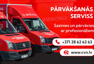 AA SIA, CVN Pārvākšanās serviss