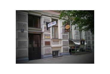 Elizabete klīnika, zobārstniecība un lāzerterapijas klīnika Rīgas centrā