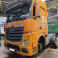 Baltic Road Services SIA, autodarbnīca LATINA
